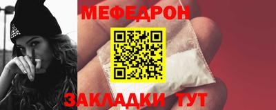 кокаин премиум Волжский