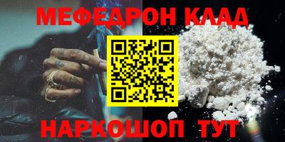прущие грибы Волгодонск