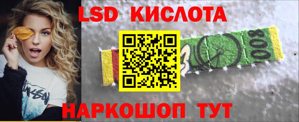 LSD-25 экстази  Лсд 25 экстази кислота  OMG рабочий сайт  Вход с VPN  Луга  Лсд 25 экстази кислота 