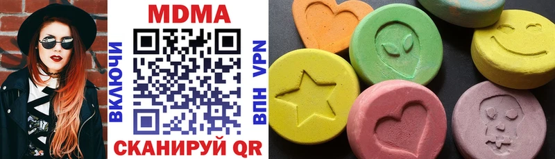 МДМА молли Луга