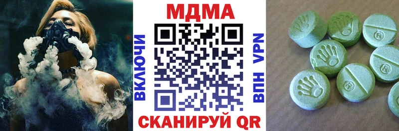 МДМА crystal  Луга 