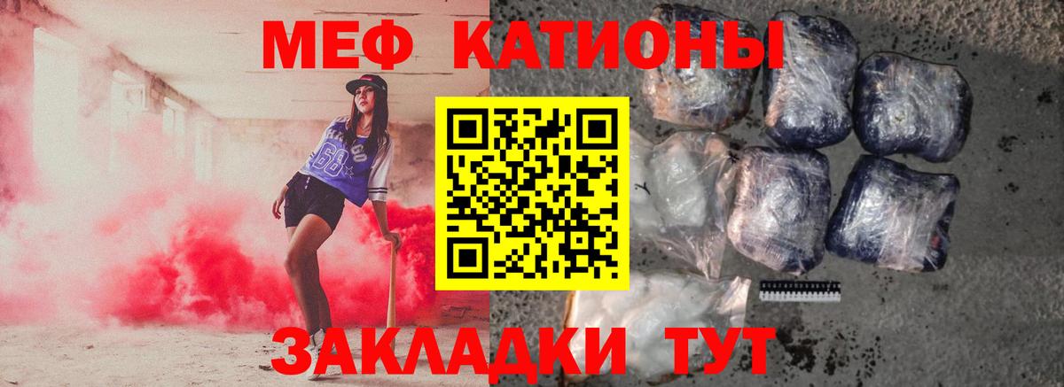 Луга  МЕФ  Вход с VPN  МЯУ-МЯУ  Меф mephedrone  Меф мука 