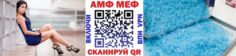 Первитин кристалл  Луга 