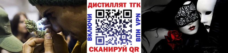 ТГК вейп с тгк  где можно купить наркотик  Луга 